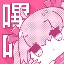 关于我们页面哔咔漫画品牌Logo